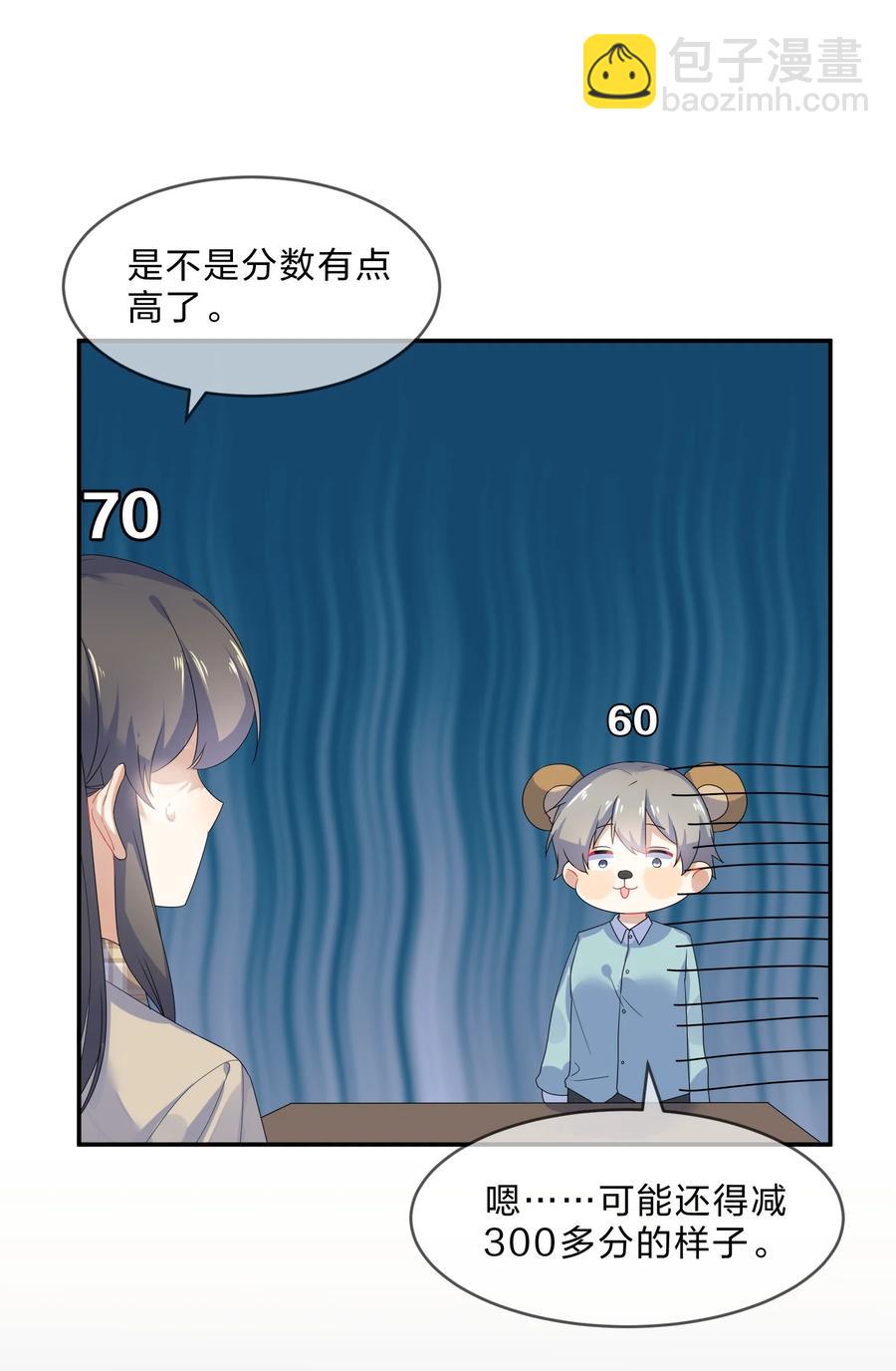 061 复习-第67话