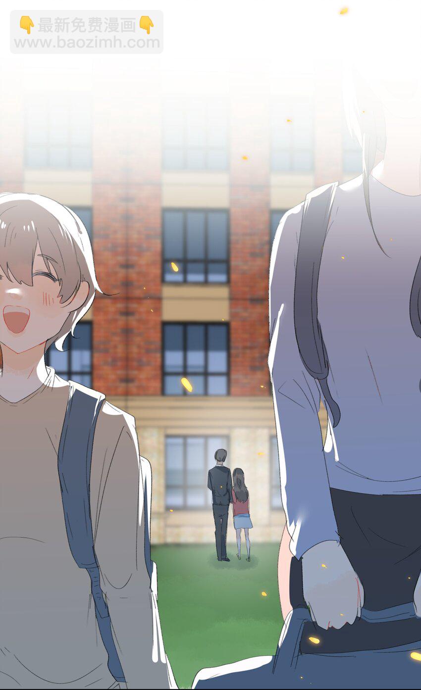 番外05 搬家-第69话