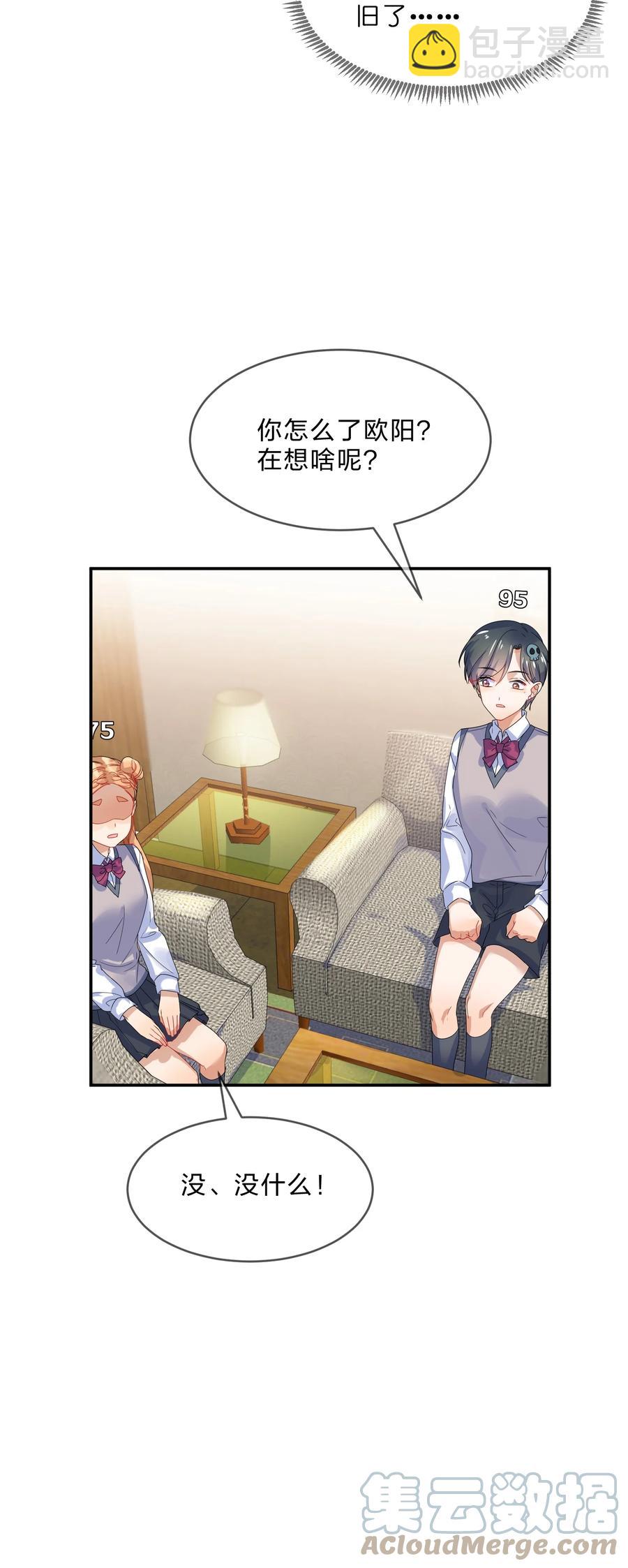 070 谈判(1/2)-第77话