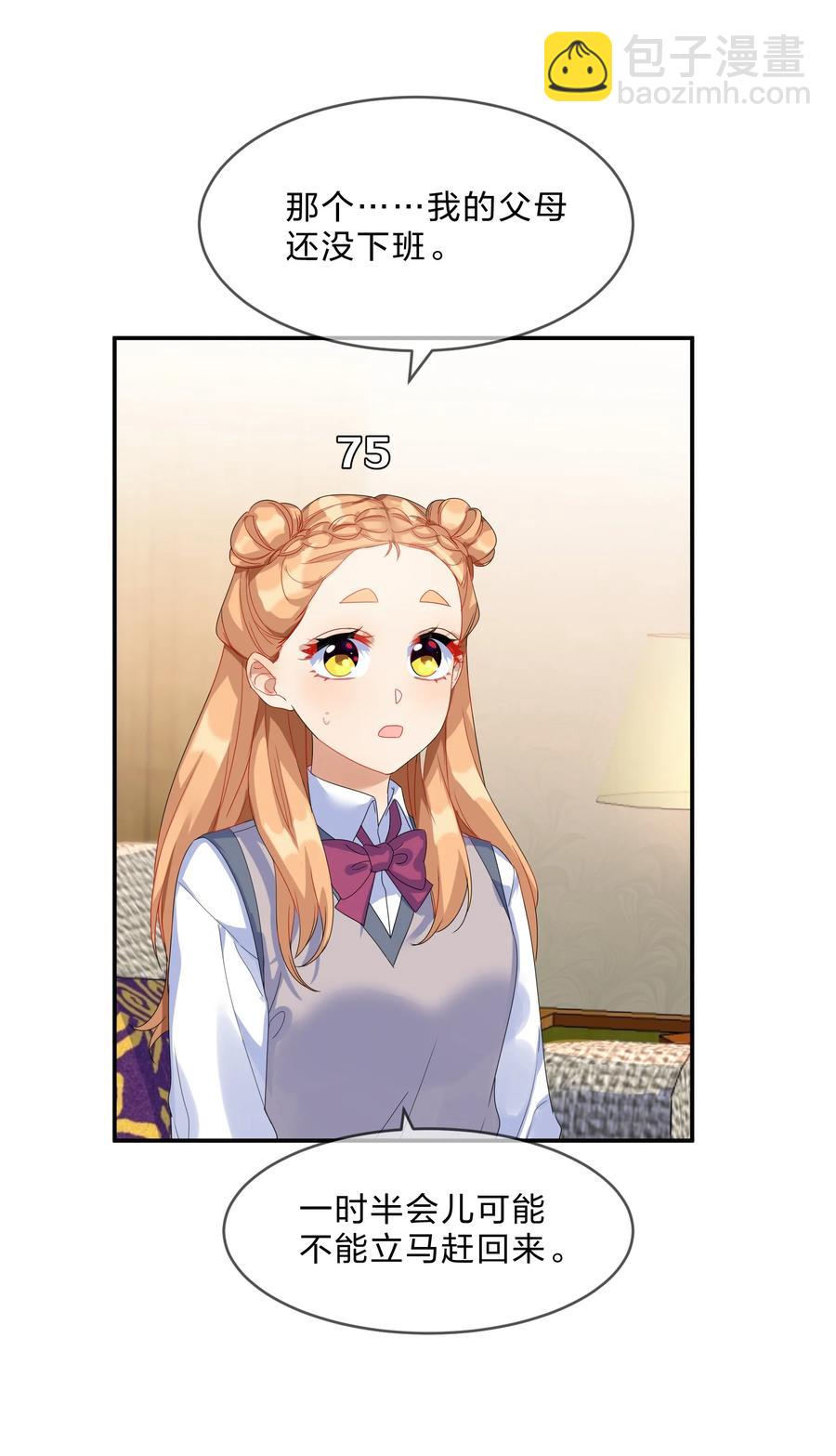 070 谈判(1/2)-第77话