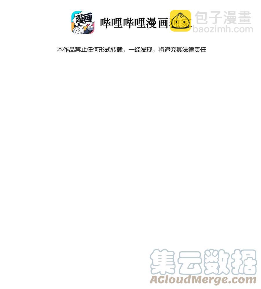 070 谈判(1/2)-第77话