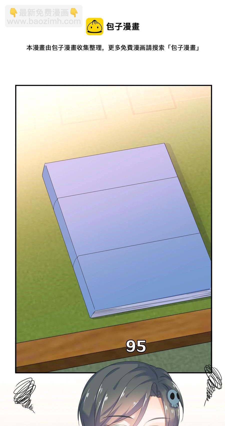 070 谈判(1/2)-第77话