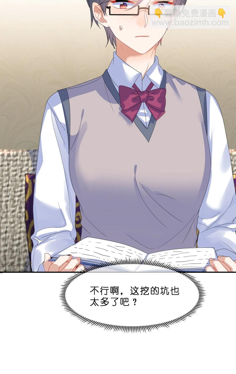 070 谈判(1/2)-第77话