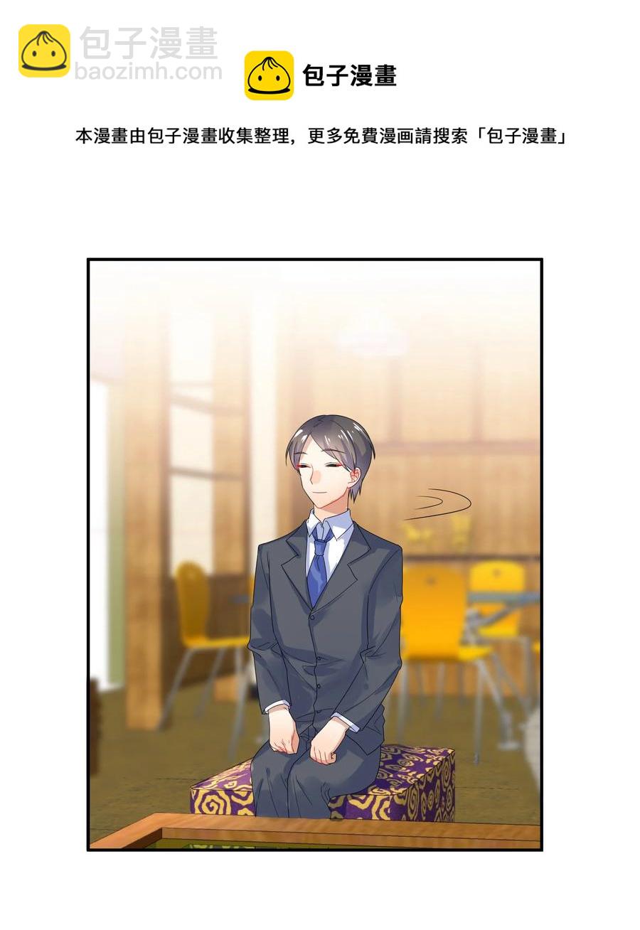 070 谈判(1/2)-第77话