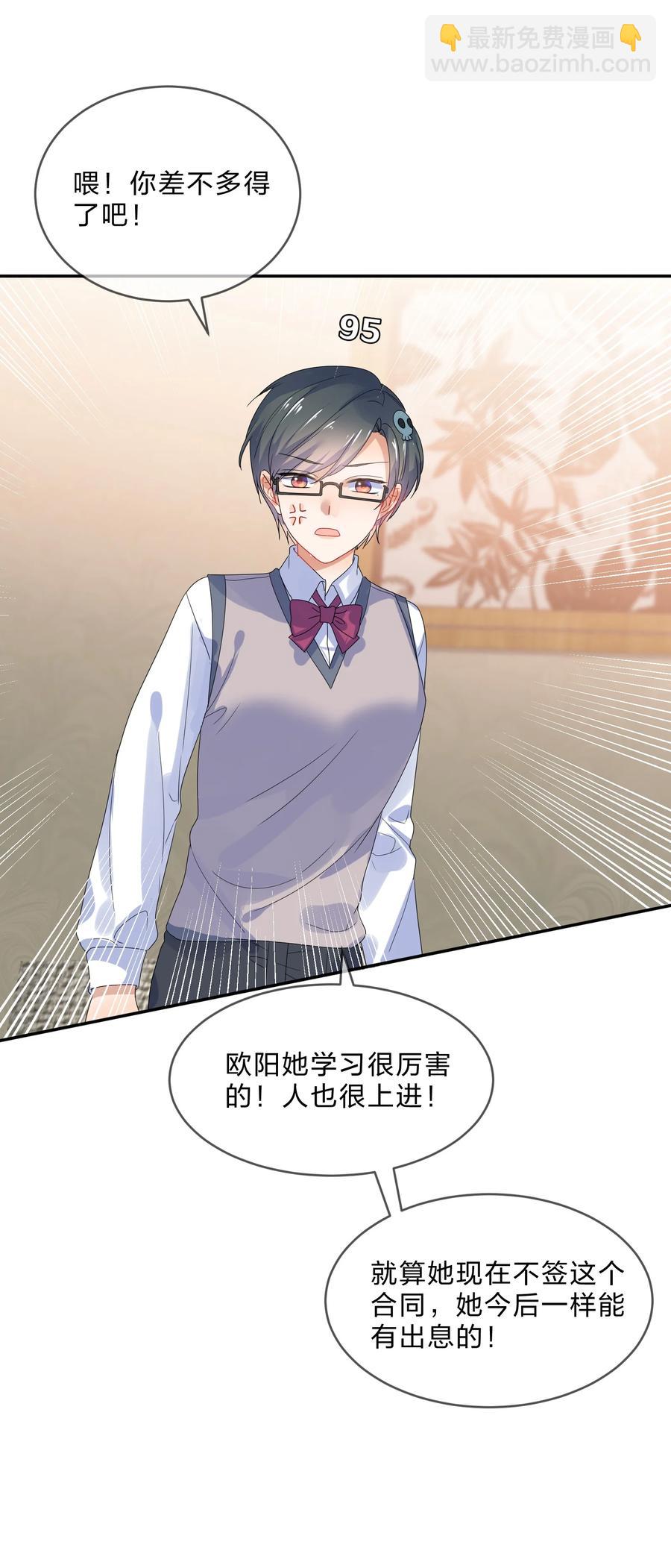 070 谈判(1/2)-第77话