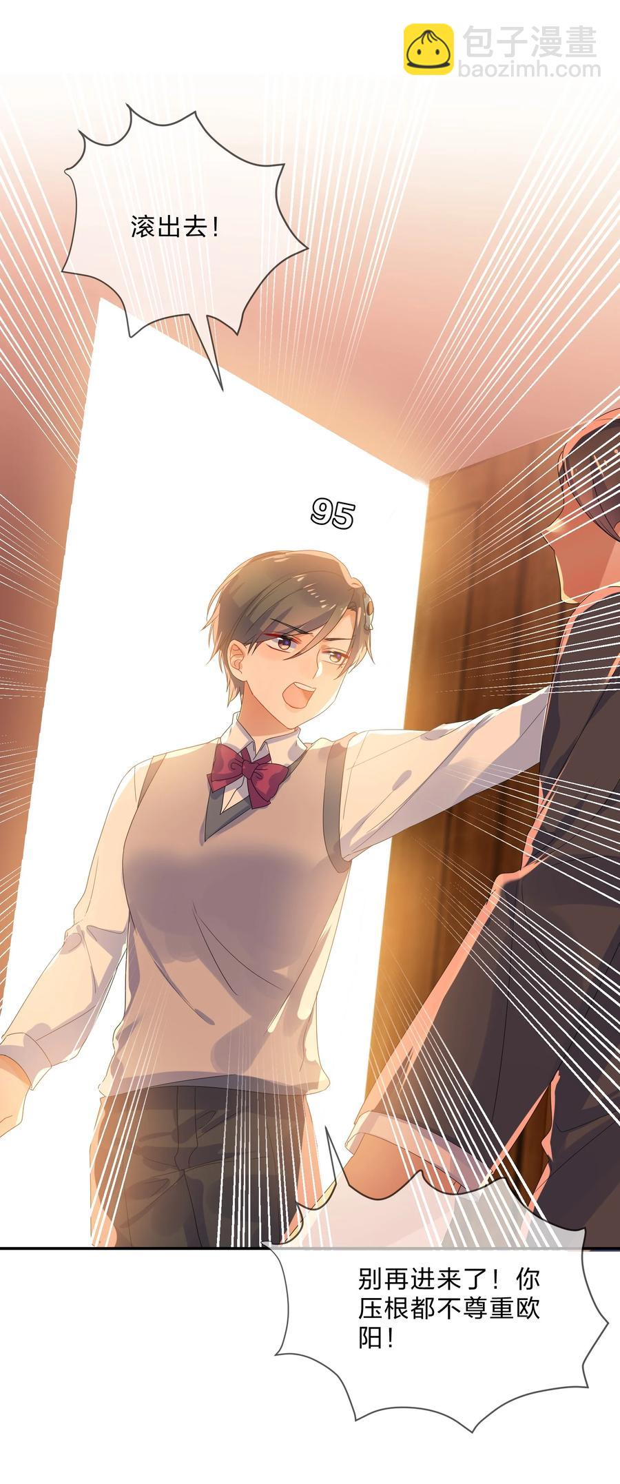 070 谈判(1/2)-第77话