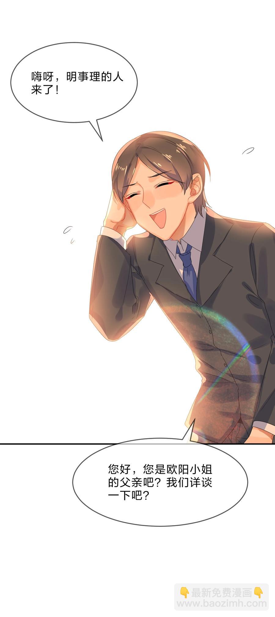 070 谈判(1/2)-第77话