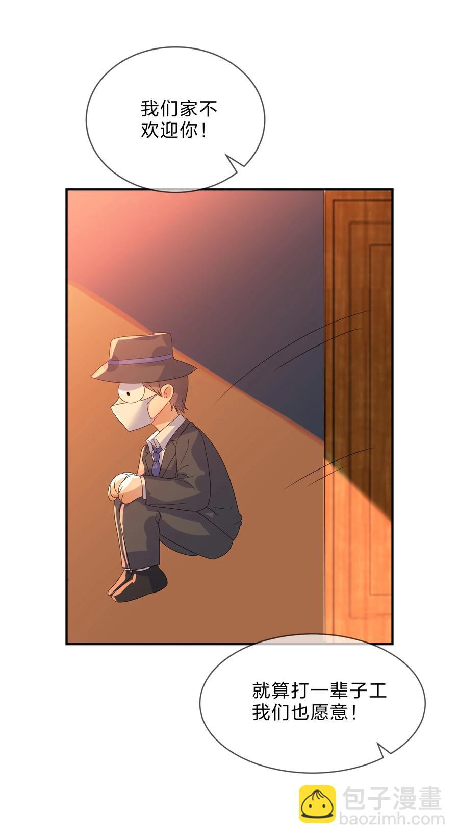 070 谈判(1/2)-第77话