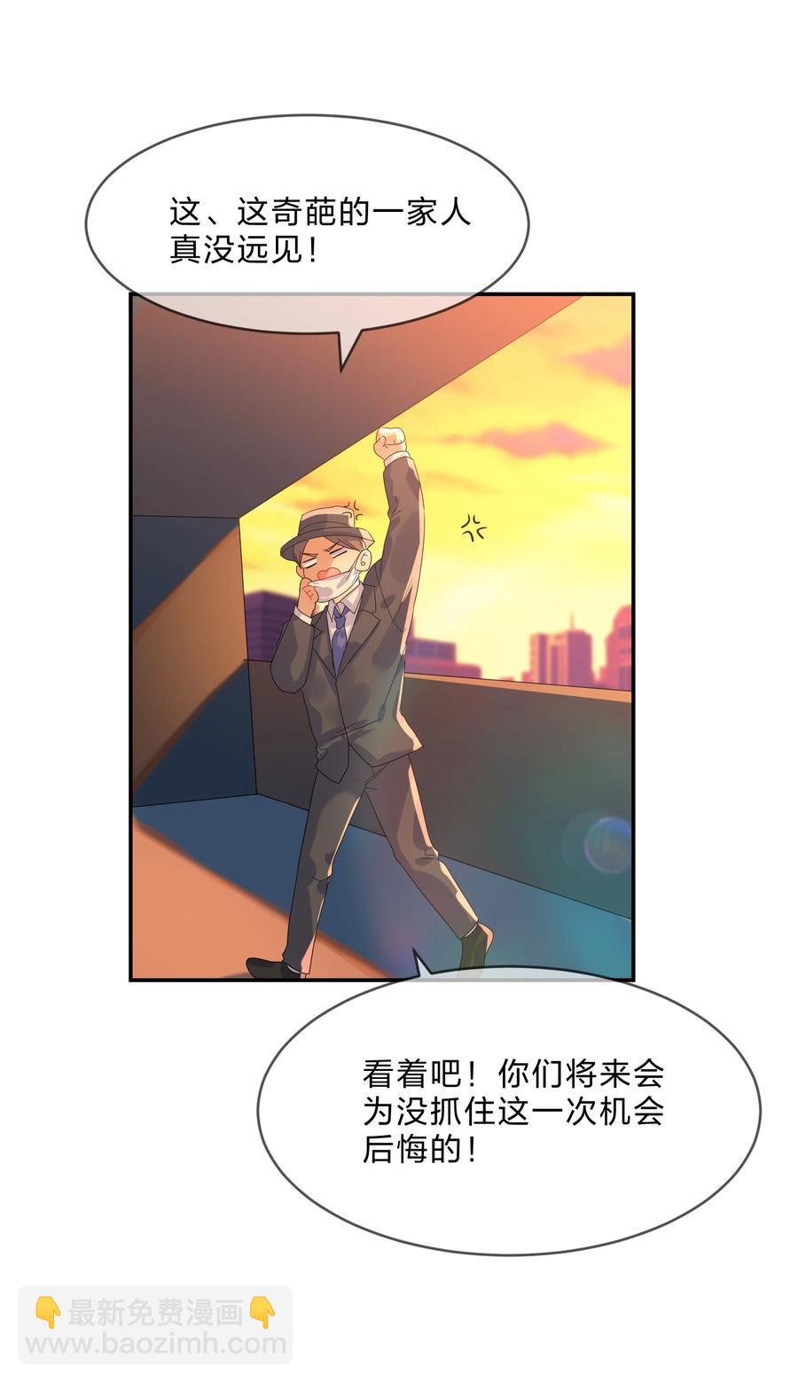 070 谈判(1/2)-第77话