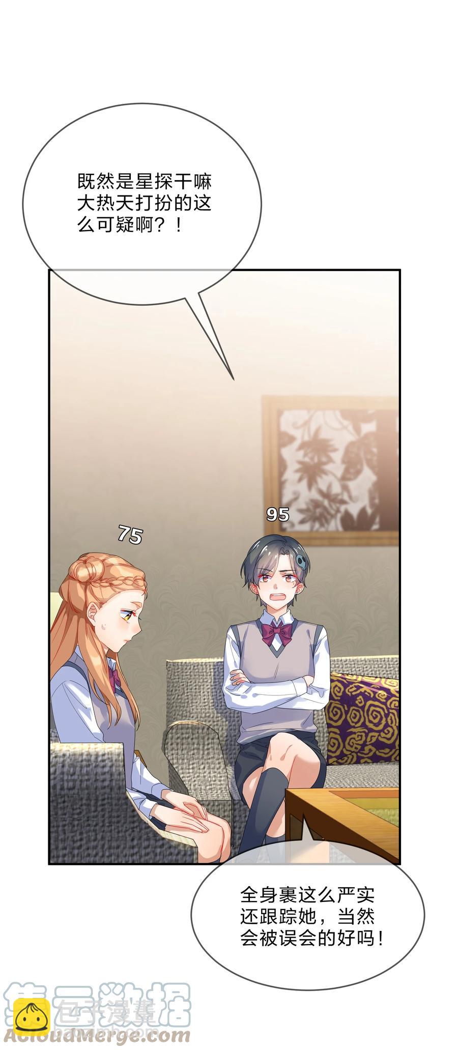 070 谈判(1/2)-第77话