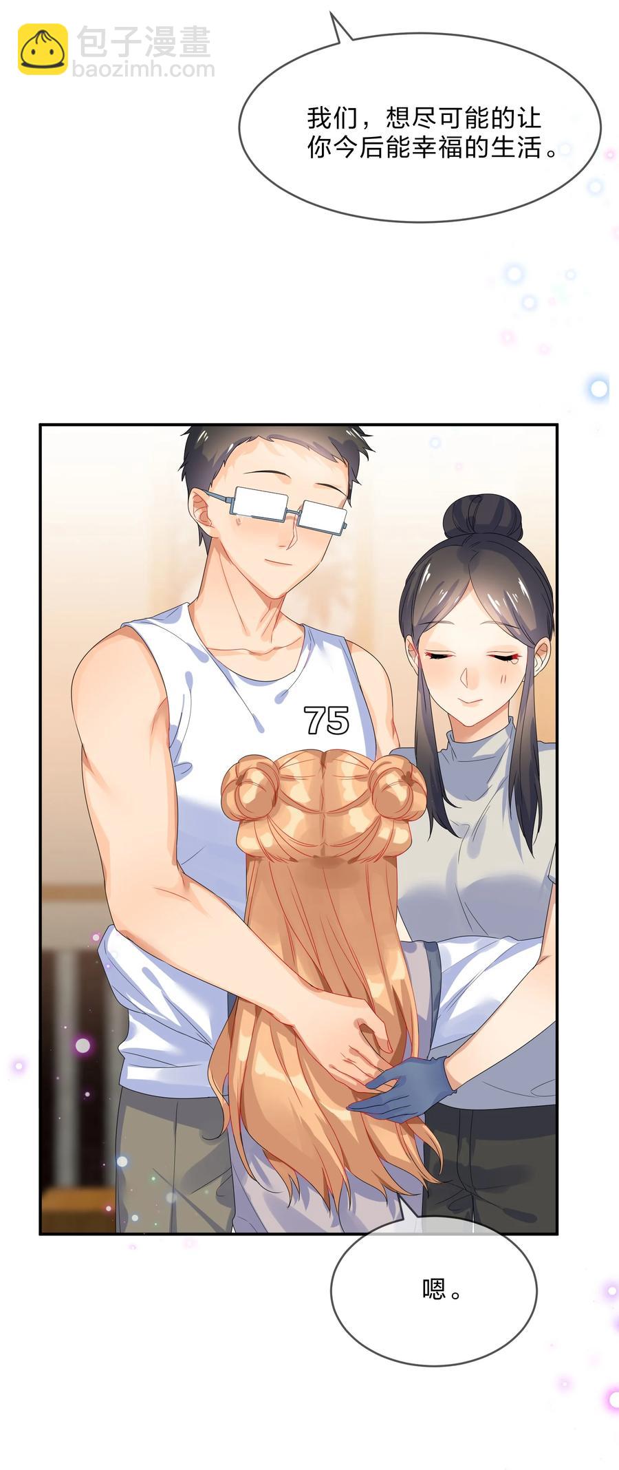 070 谈判(1/2)-第77话