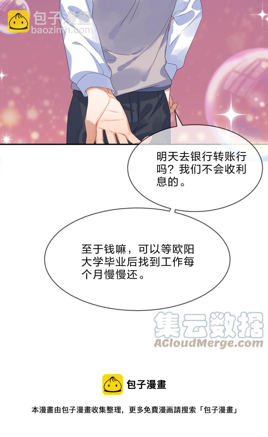 070 谈判(1/2)-第77话