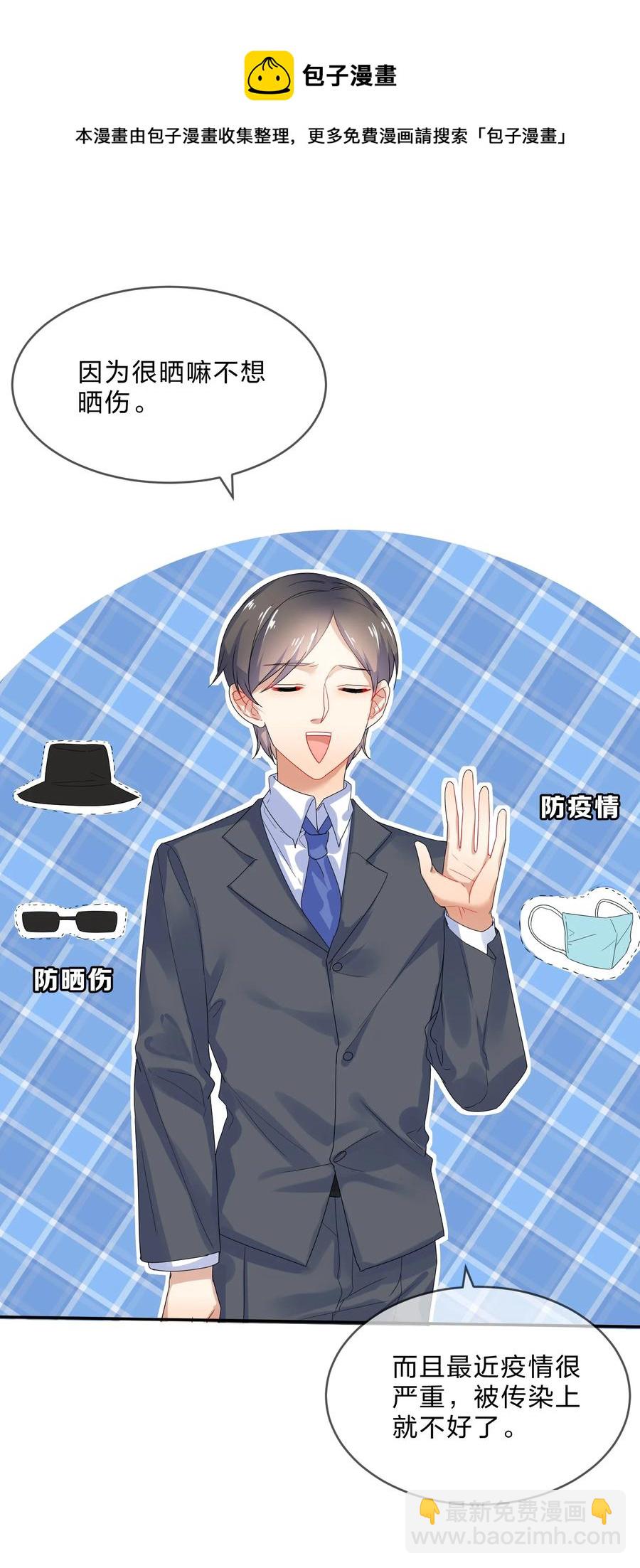 070 谈判(1/2)-第77话