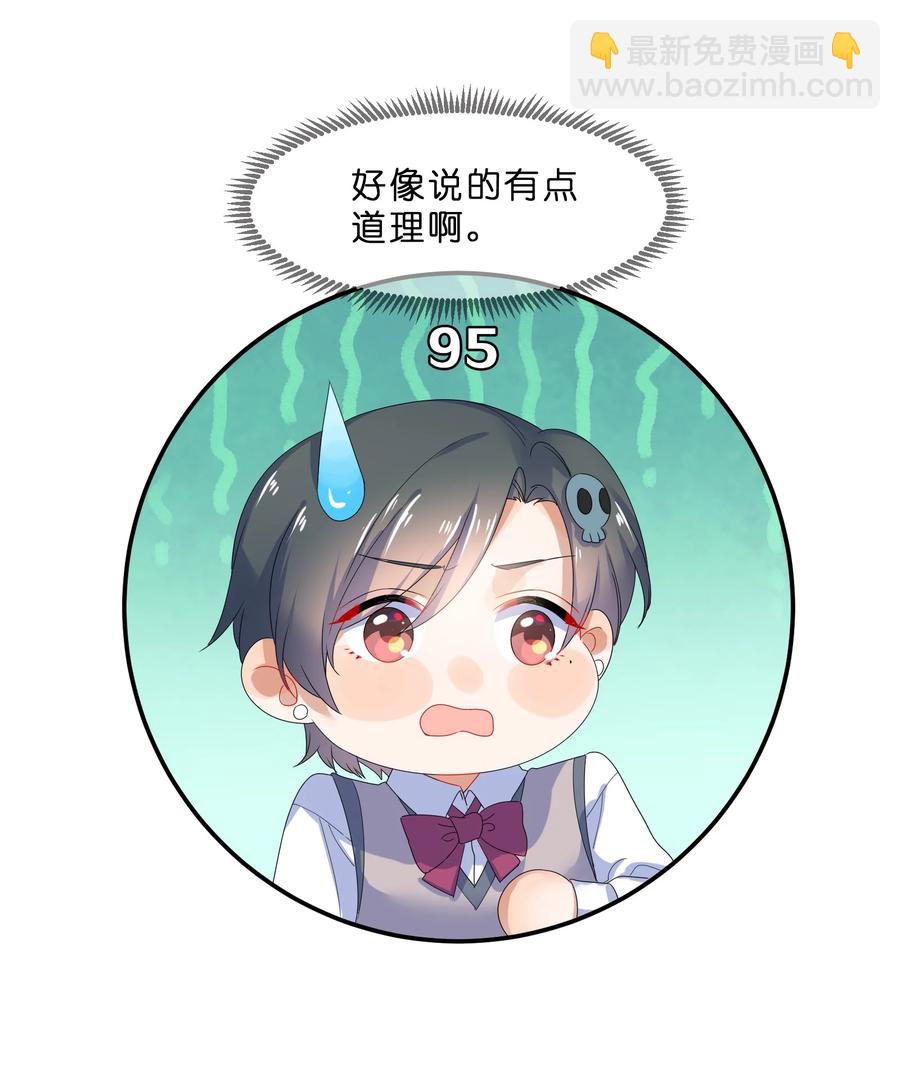 070 谈判(1/2)-第77话