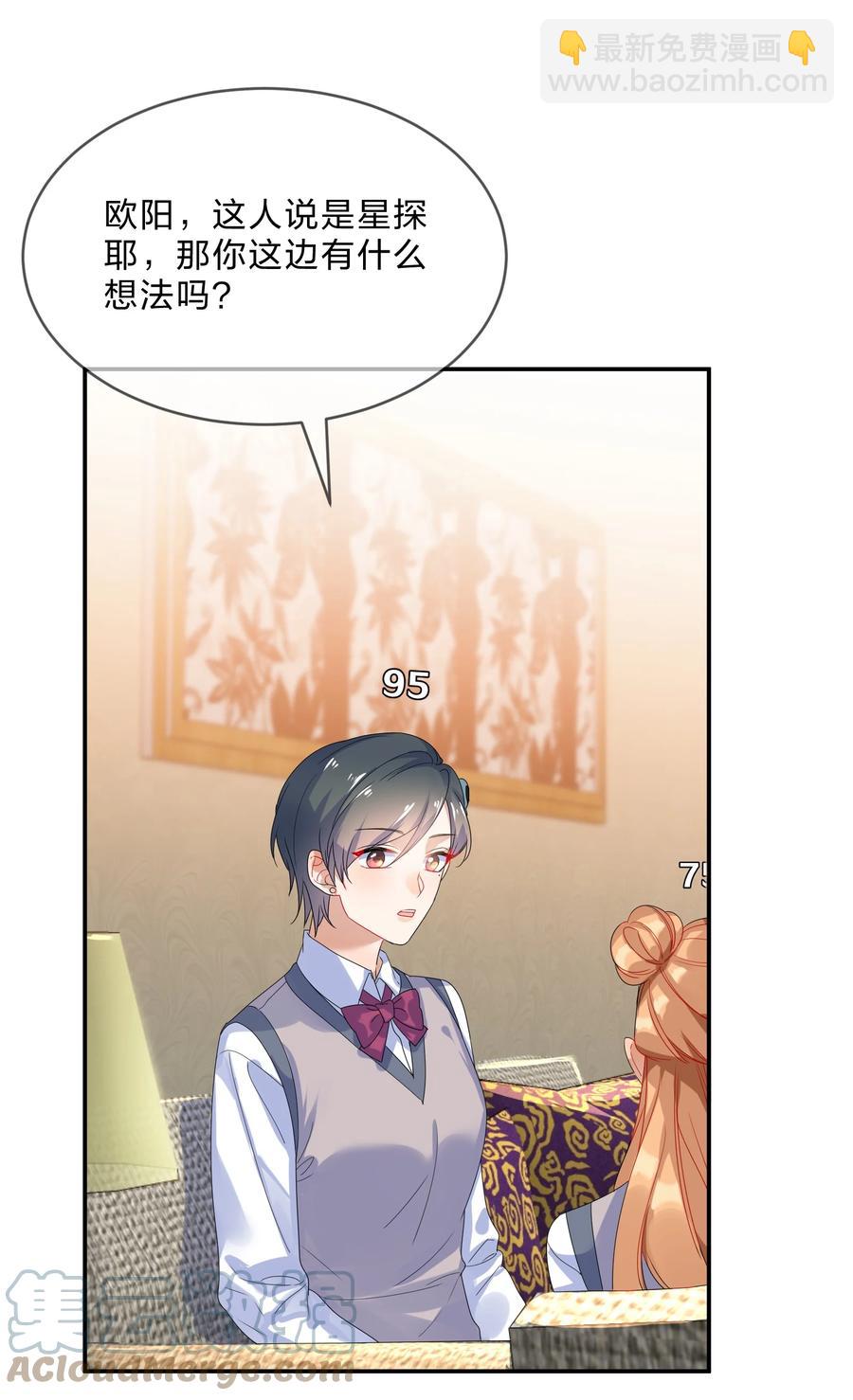 070 谈判(1/2)-第77话