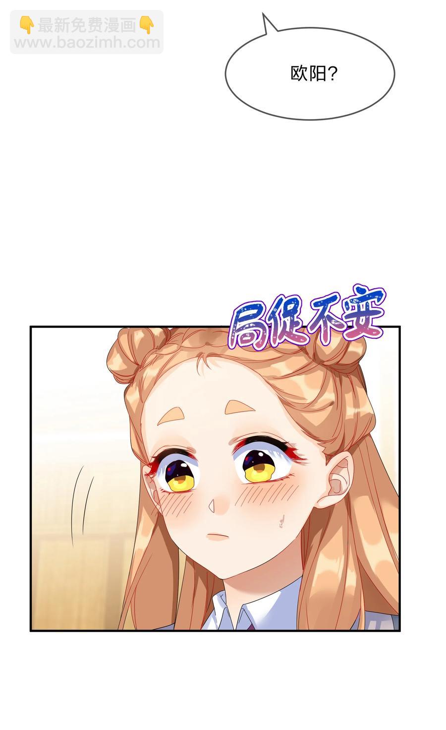 070 谈判(1/2)-第77话