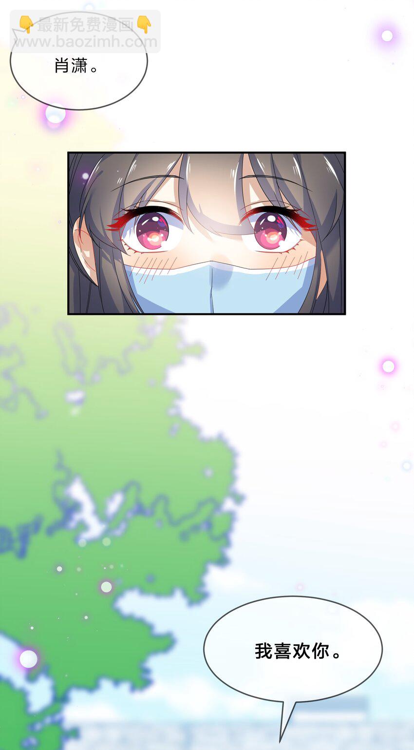 072 答复(1/2)-第79话