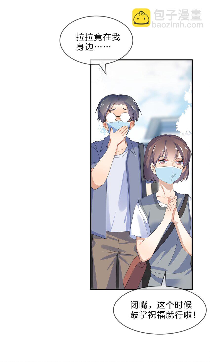 072 答复(1/2)-第79话