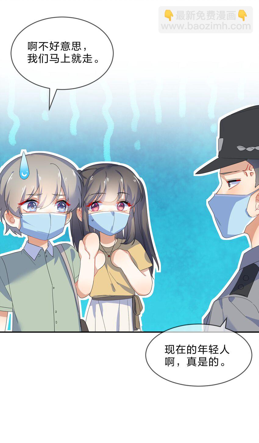 072 答复(1/2)-第79话