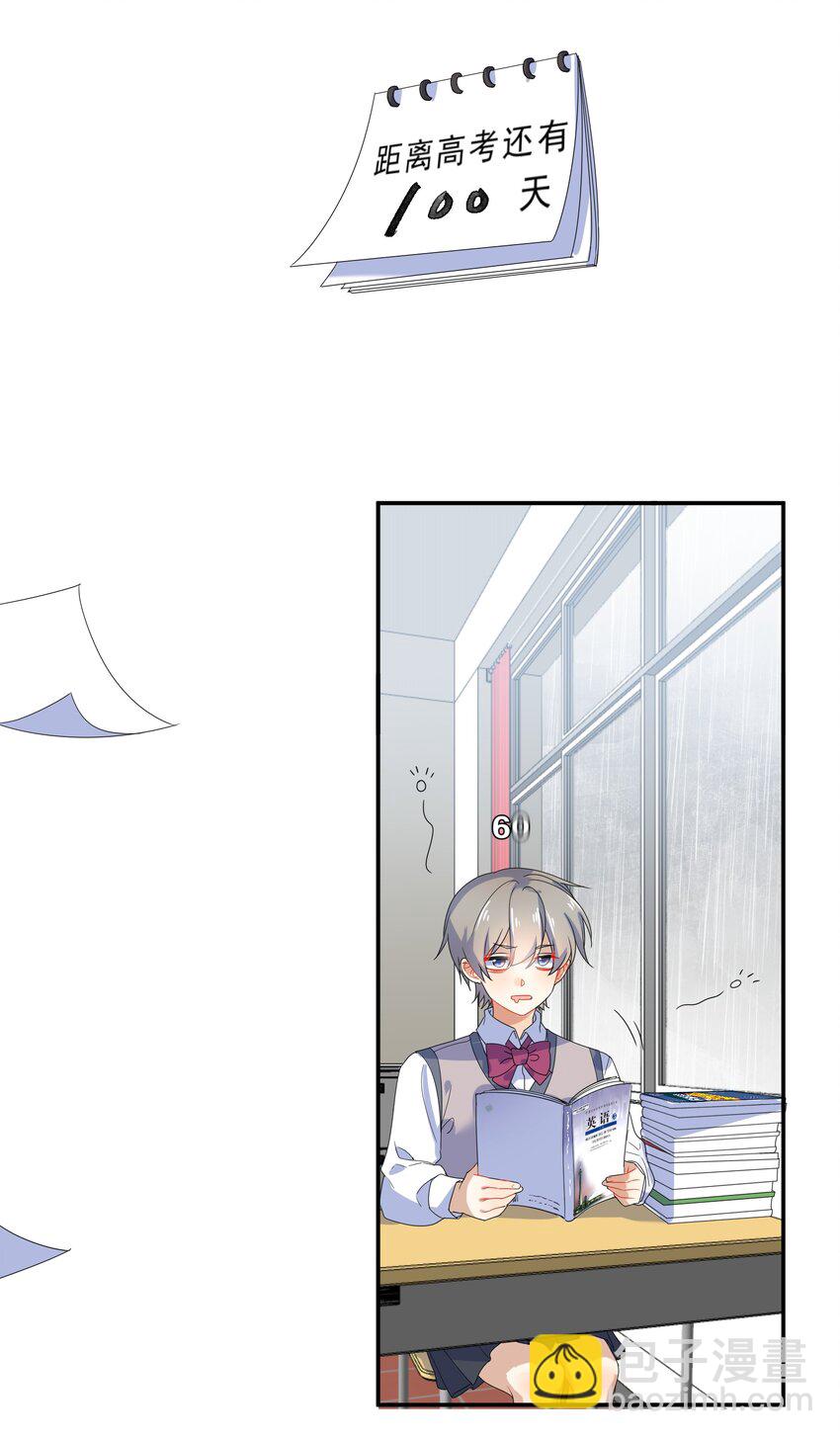 072 答复(1/2)-第79话