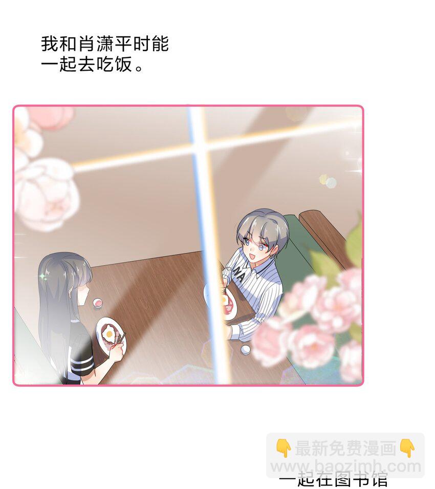 072 答复(1/2)-第79话