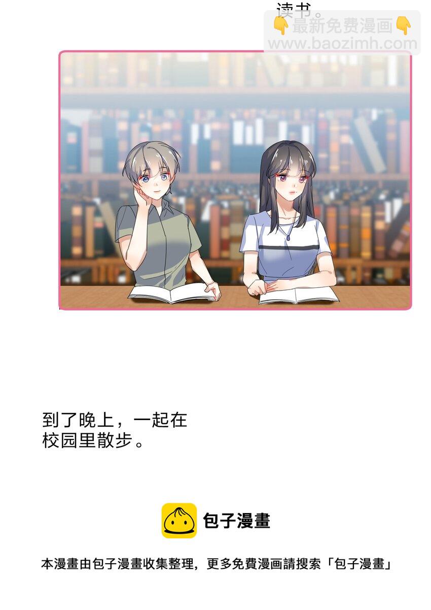 072 答复(1/2)-第79话