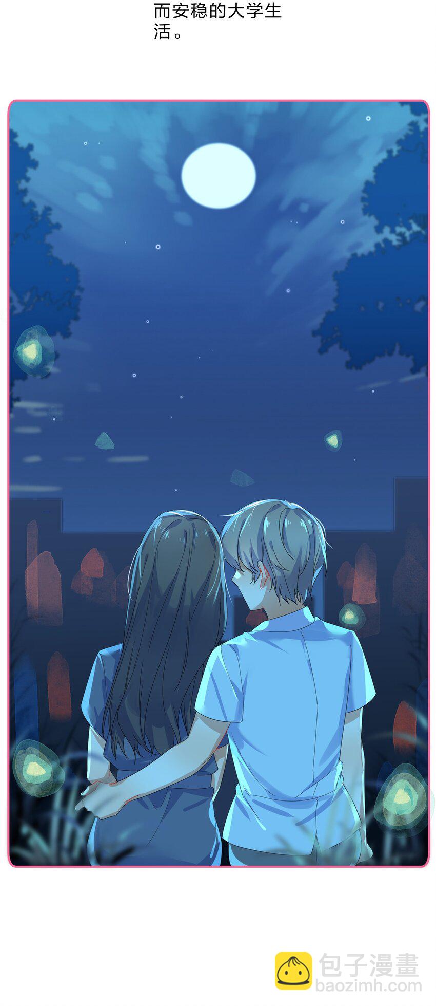 072 答复(1/2)-第79话