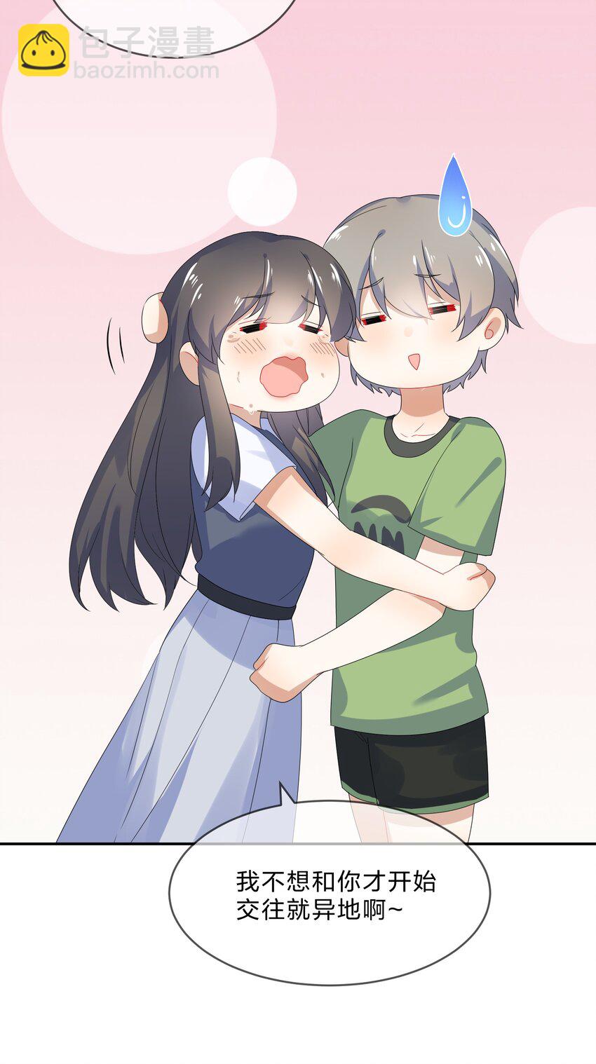 072 答复(1/2)-第79话