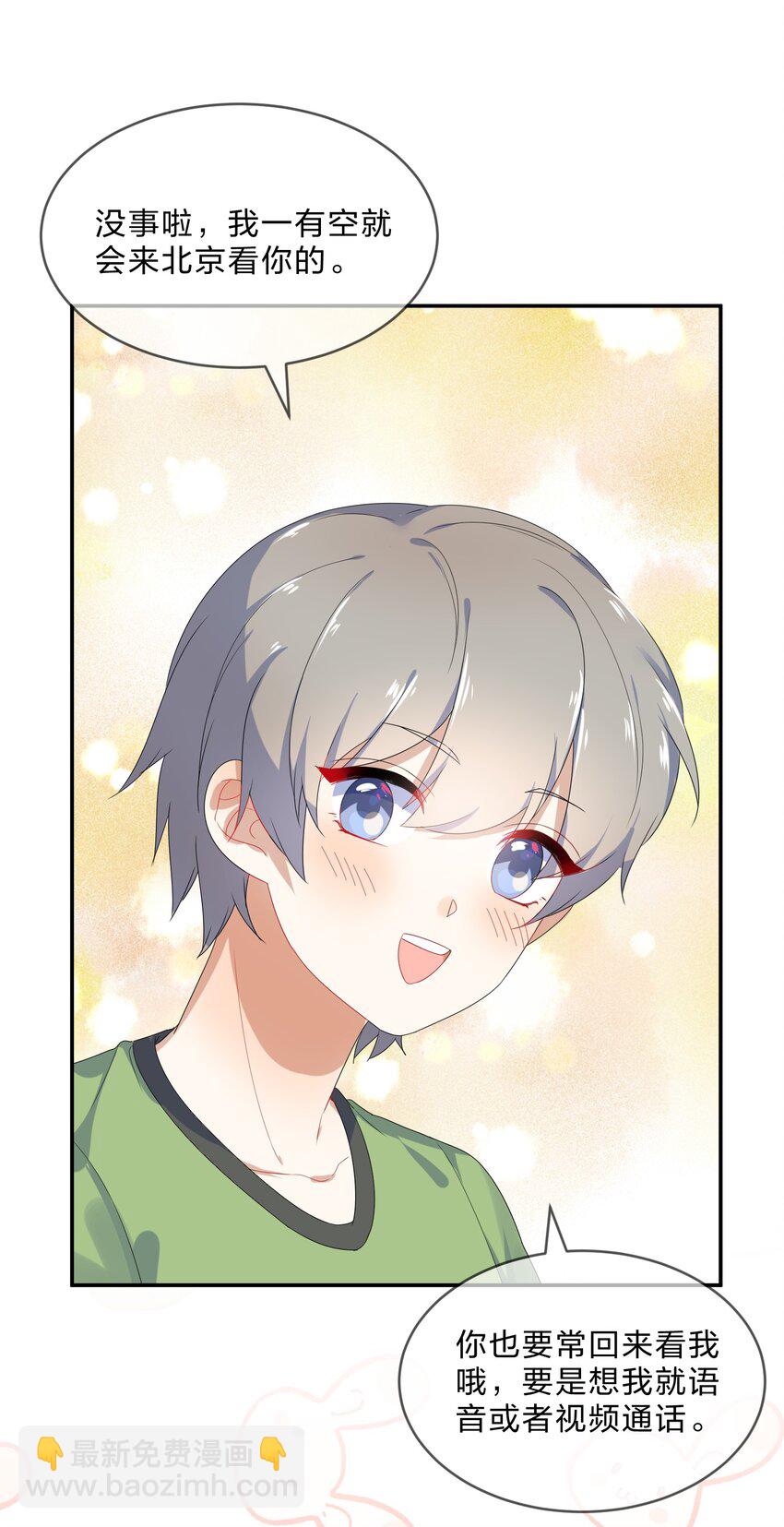 072 答复(1/2)-第79话