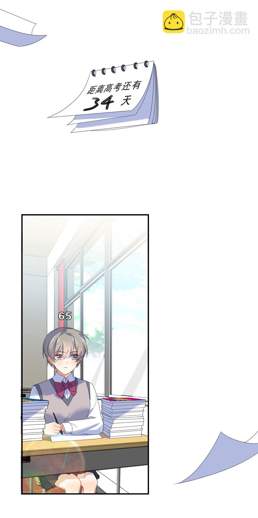 072 答复(1/2)-第79话