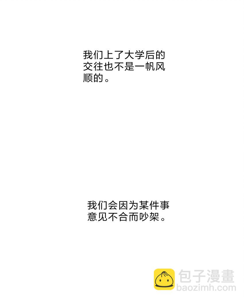 072 答复(1/2)-第79话