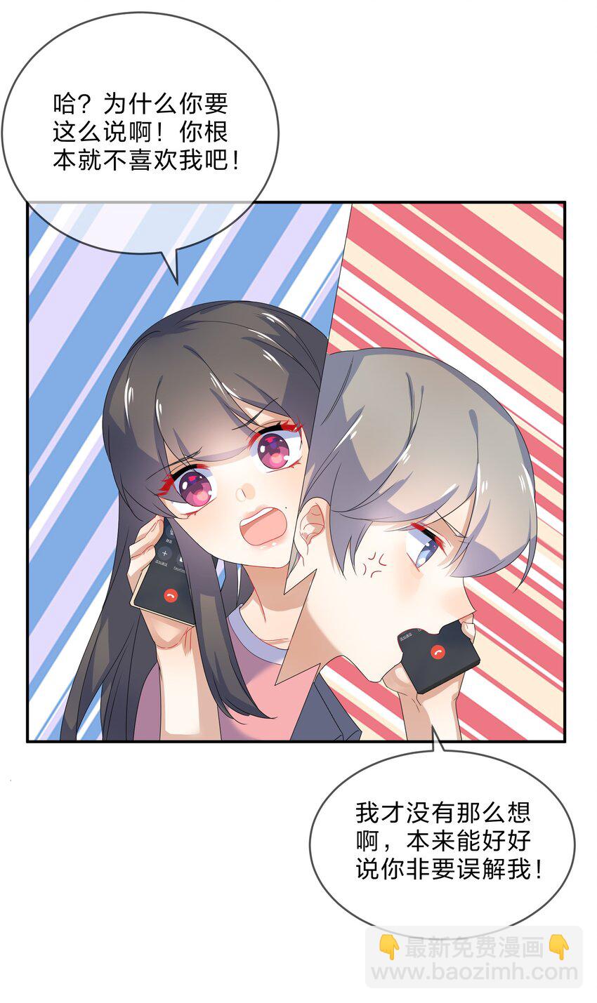 072 答复(1/2)-第79话