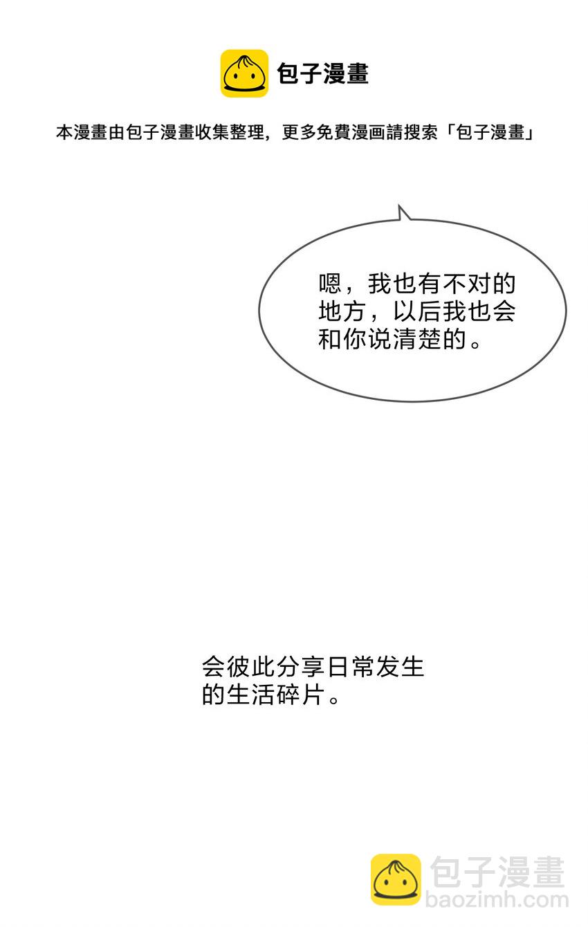 072 答复(1/2)-第79话