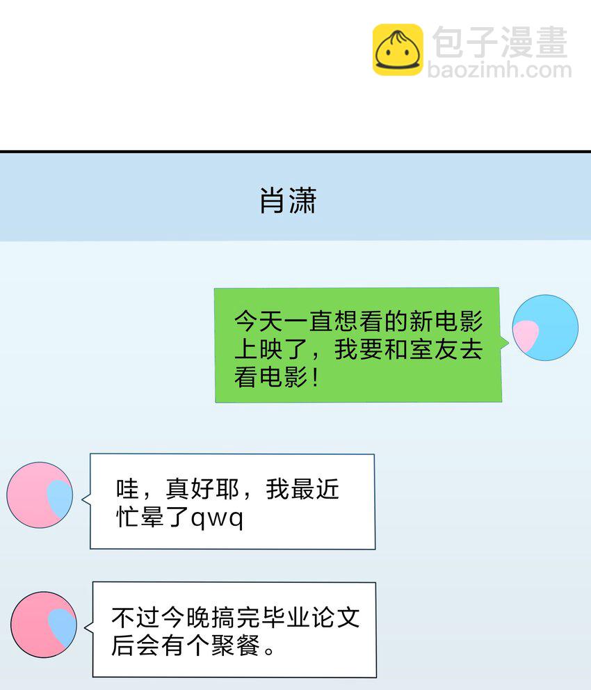 072 答复(1/2)-第79话