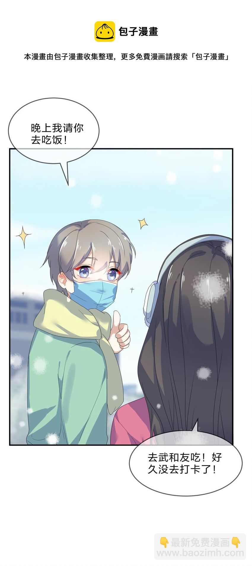 072 答复(1/2)-第79话