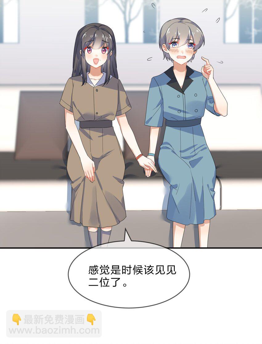 072 答复(1/2)-第79话