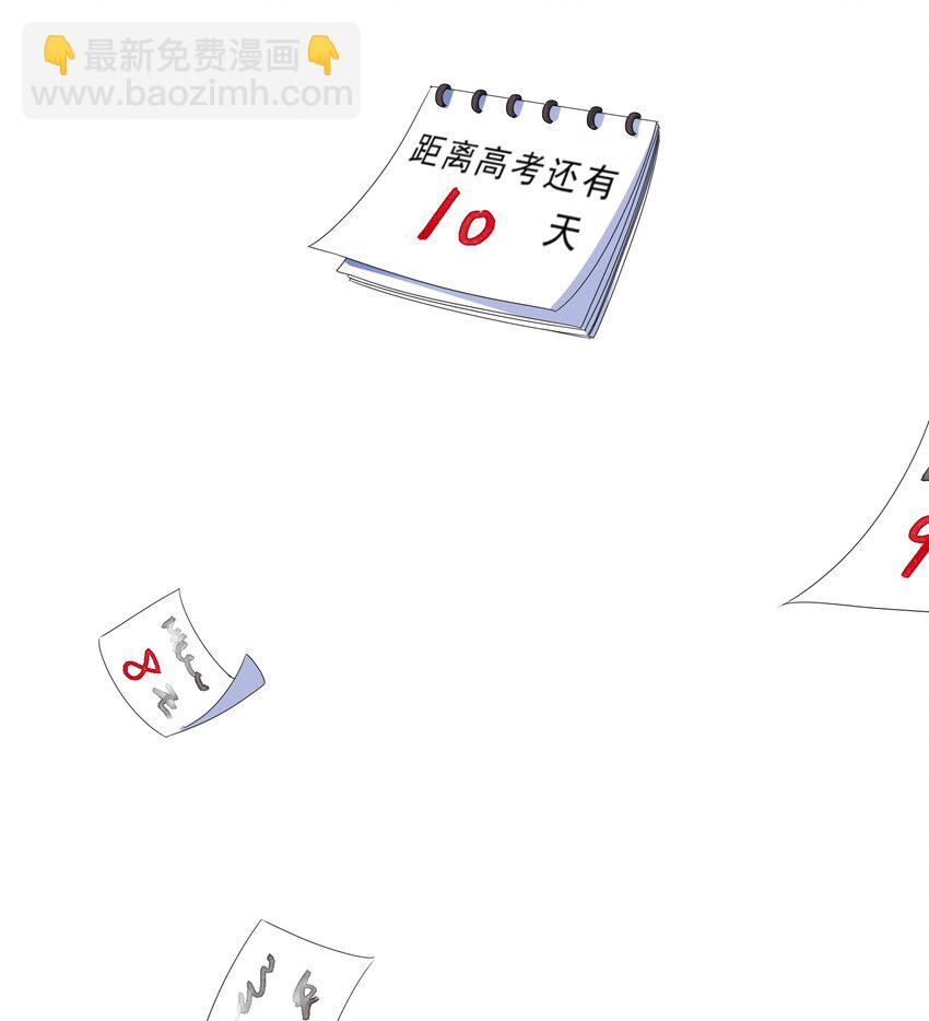 072 答复(1/2)-第79话