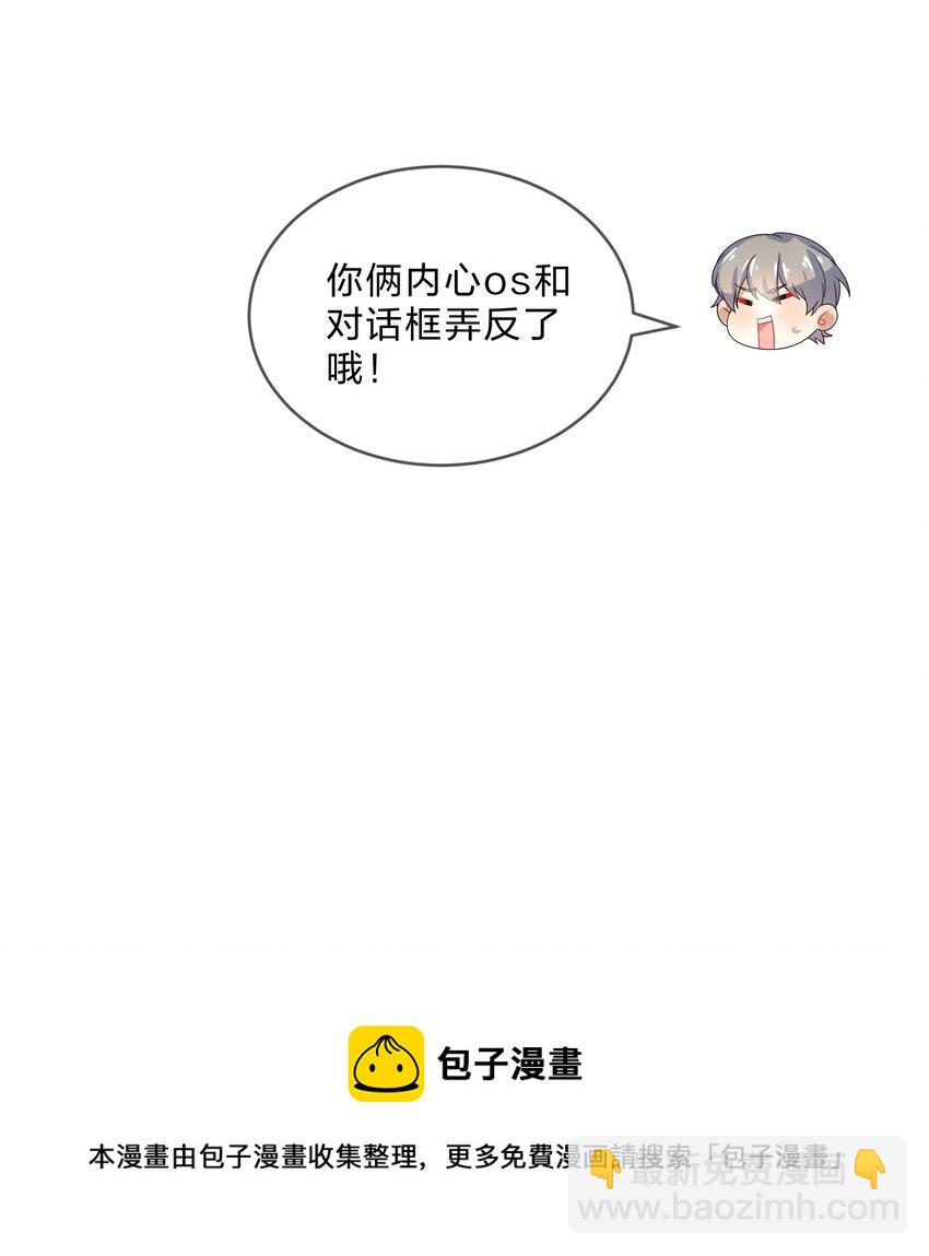 072 答复(1/2)-第79话