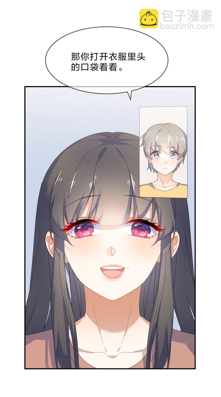 072 答复(1/2)-第79话