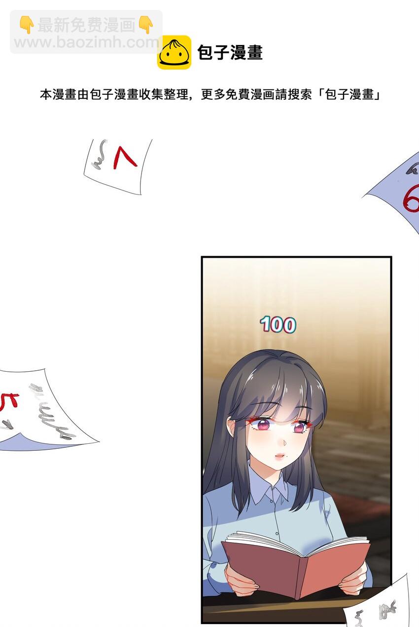 072 答复(1/2)-第79话