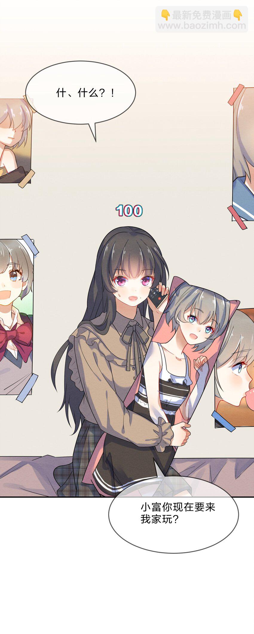 009 第9个谎言-第9话