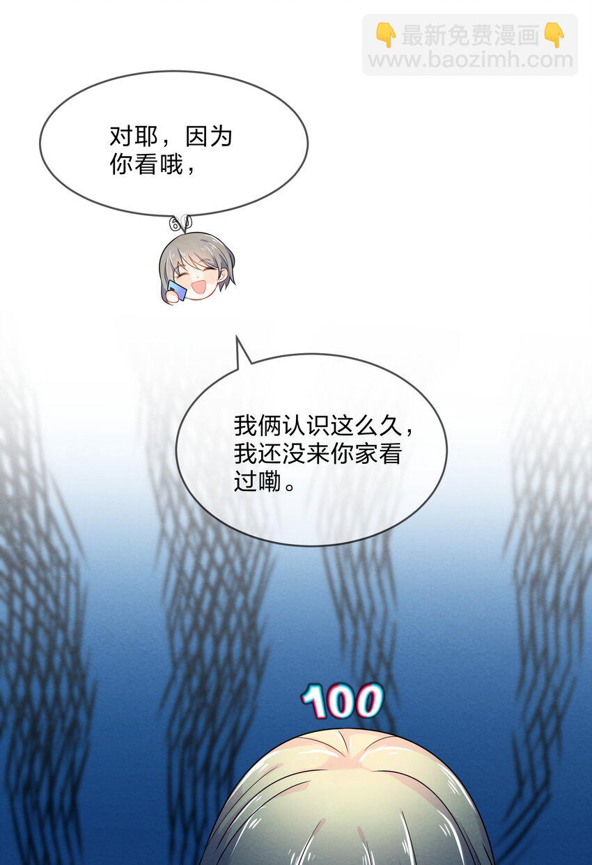 009 第9个谎言-第9话