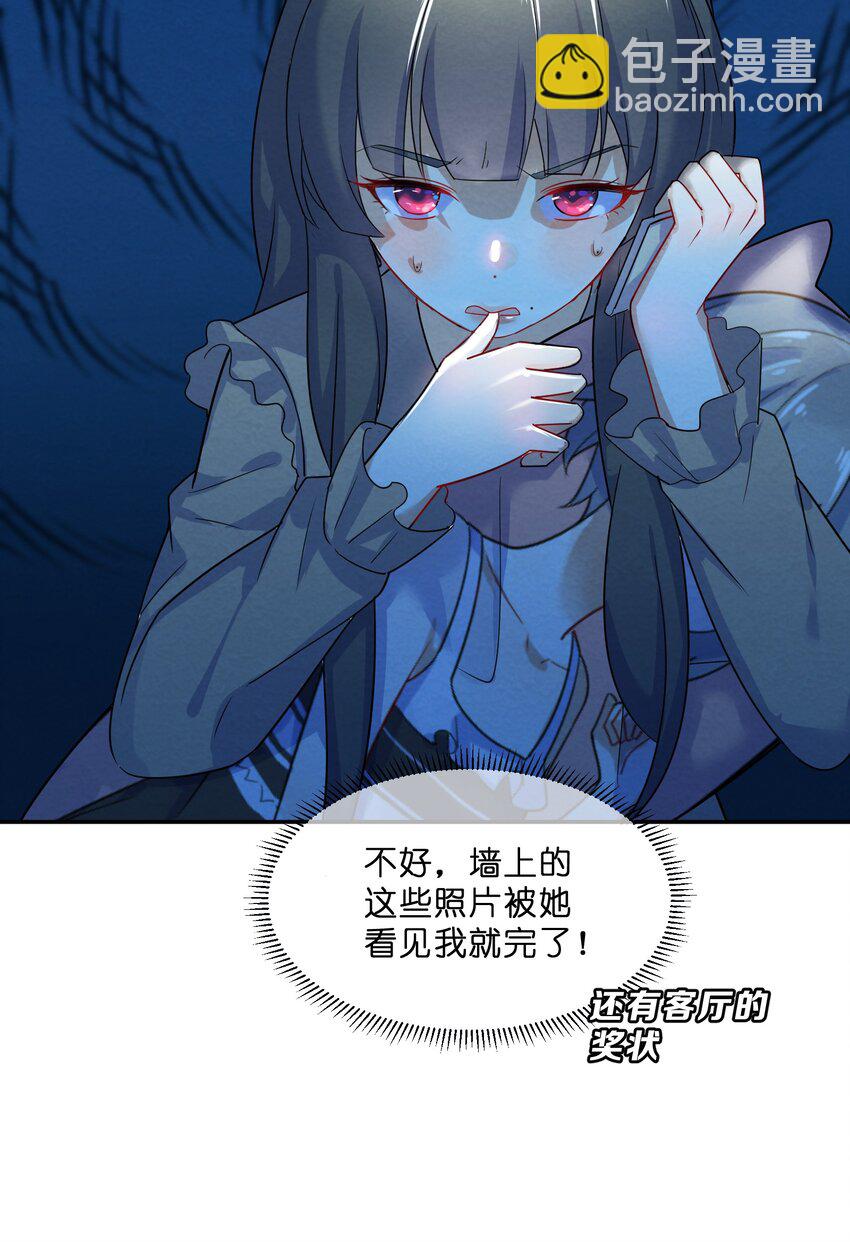 009 第9个谎言-第9话