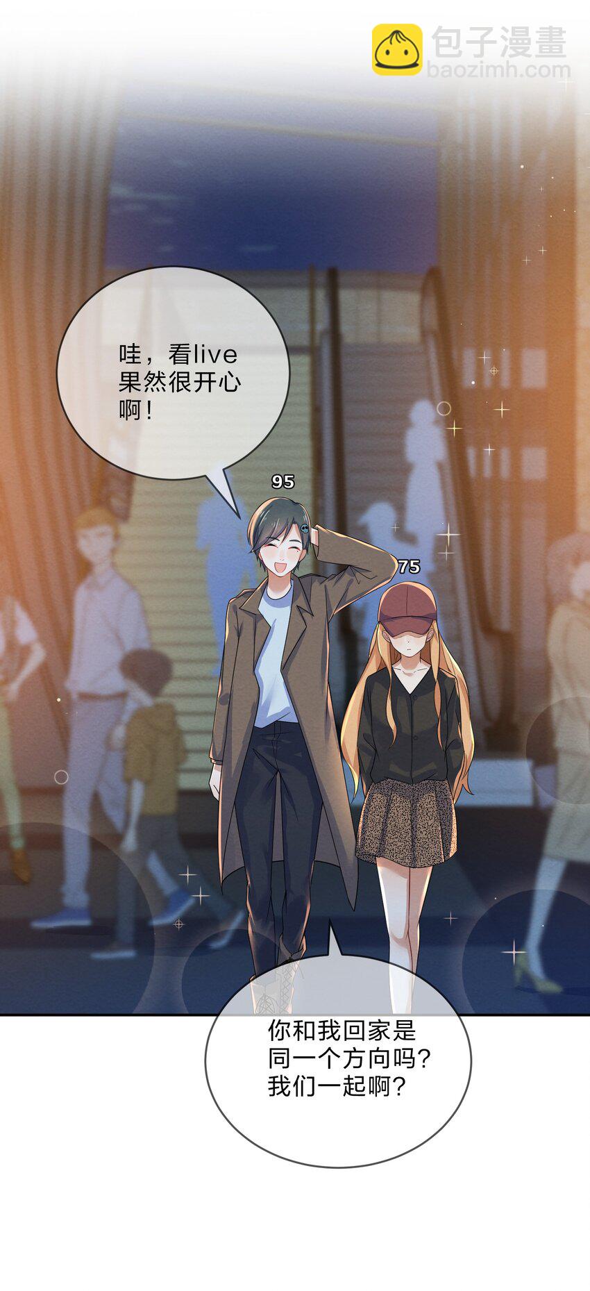 009 第9个谎言-第9话