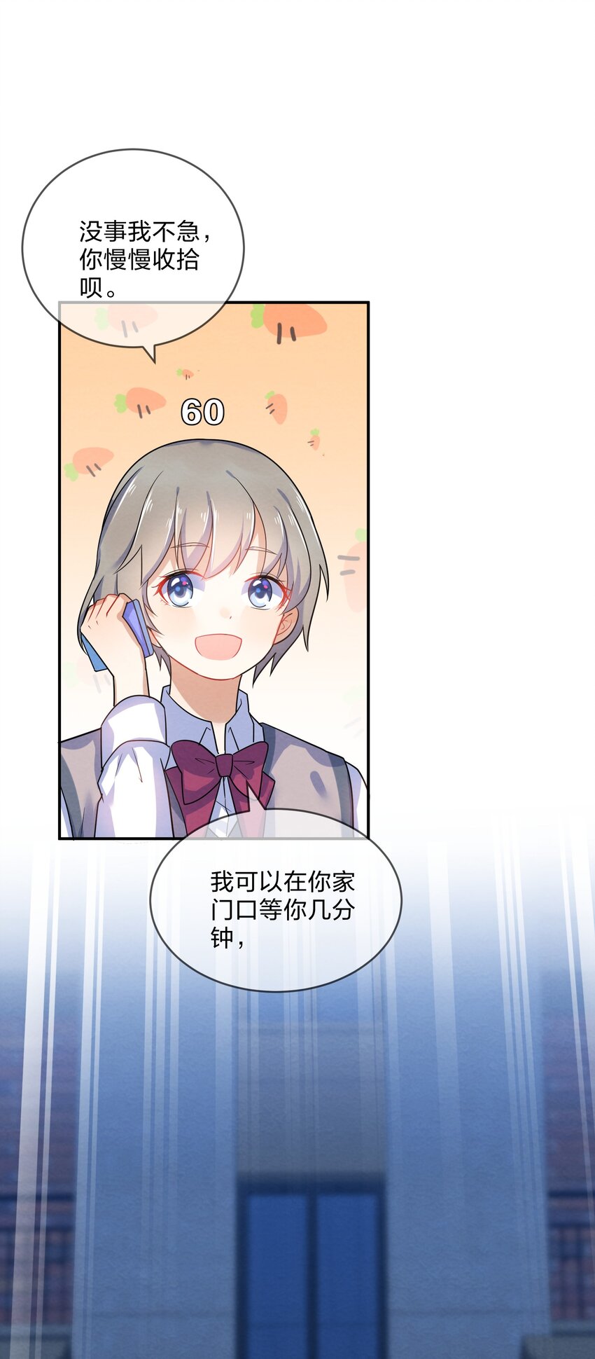 009 第9个谎言-第9话