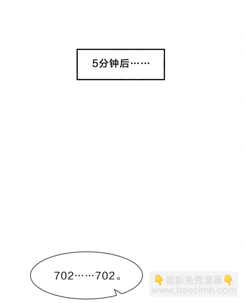 009 第9个谎言-第9话