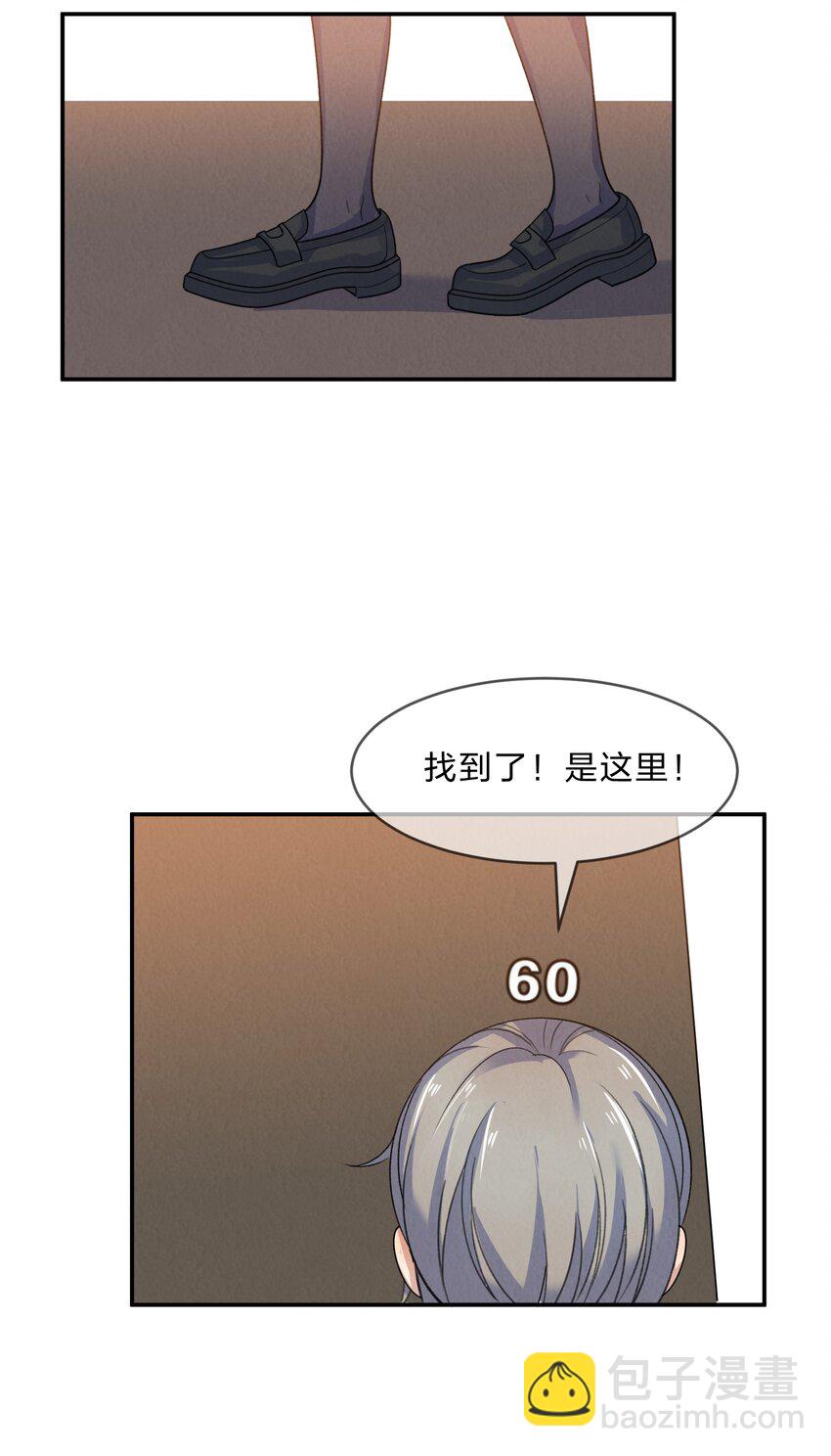 009 第9个谎言-第9话