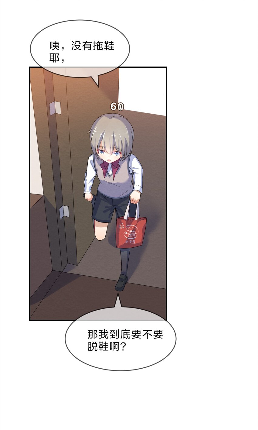 009 第9个谎言-第9话