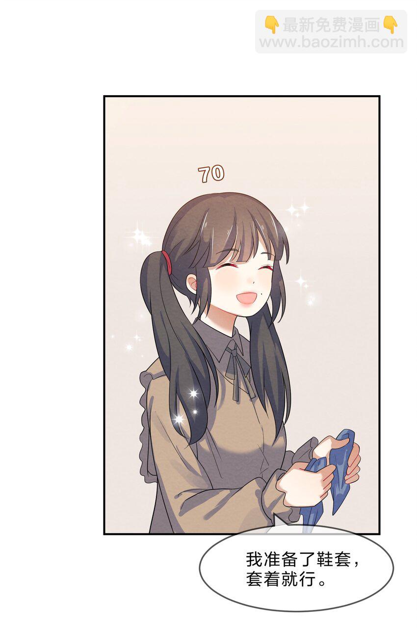 009 第9个谎言-第9话