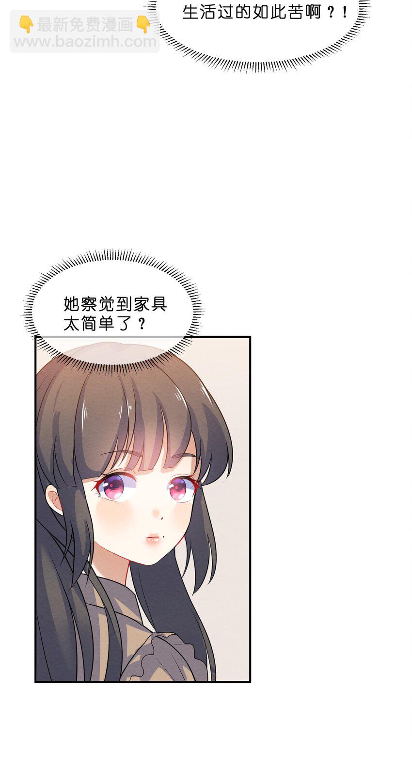 009 第9个谎言-第9话